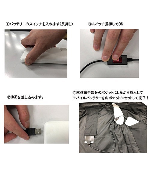 toucher du brise(トゥシェドブリーズ)の「ヒートベスト ボア モバイルバッテリー 付き(ベスト・レディース・ブラック/グレー・M/L)」の11枚目の写真