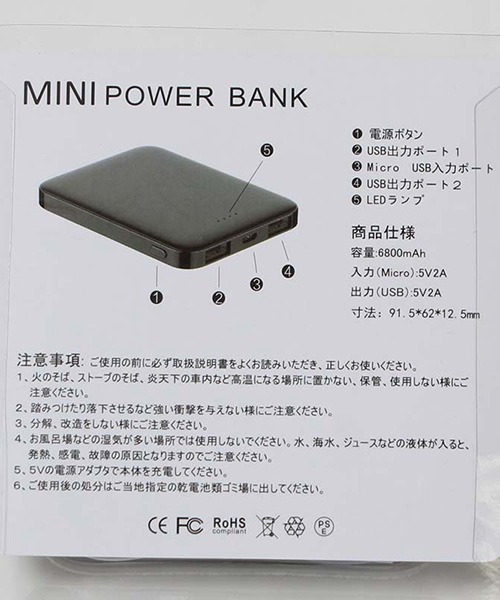 toucher du brise(トゥシェドブリーズ)の「ヒートベスト ボア モバイルバッテリー 付き(ベスト・レディース・ブラック/グレー・M/L)」の13枚目の写真