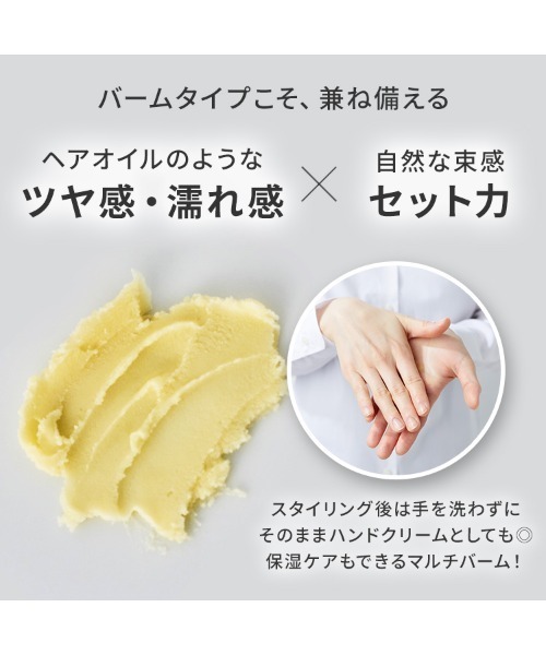 product（ザ・プロダクト）の「ザ・プロダクト / ヘアワックス 42g（ヘアスタイリング/ヘアワックス・レディース・その他・FREE）」の11枚目の写真