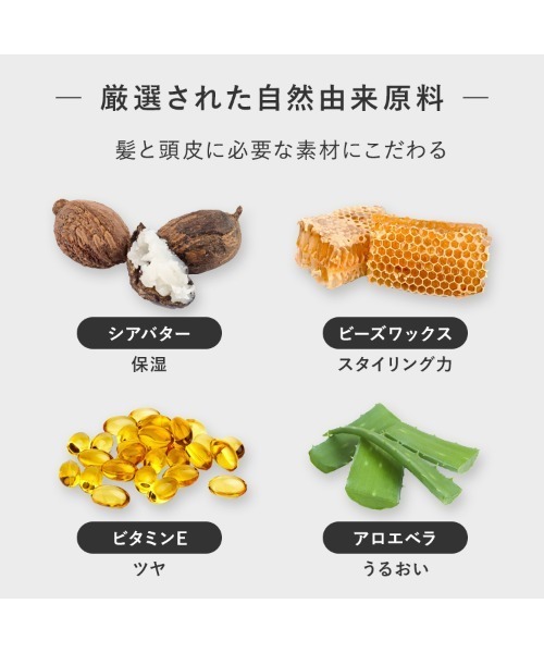 product（ザ・プロダクト）の「ザ・プロダクト / ヘアワックス 42g（ヘアスタイリング/ヘアワックス・レディース・その他・FREE）」の12枚目の写真