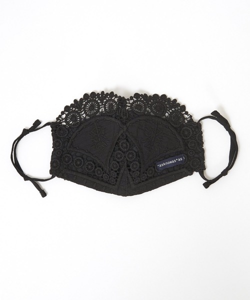 AS KNOW AS de base（アズノゥアズドゥバズ）の「楽しむコーデ刺繍パンツ　マスクセット（その他パンツ・レディース・ホワイト/ブラック/ブラウン・FREE）」の6枚目の写真