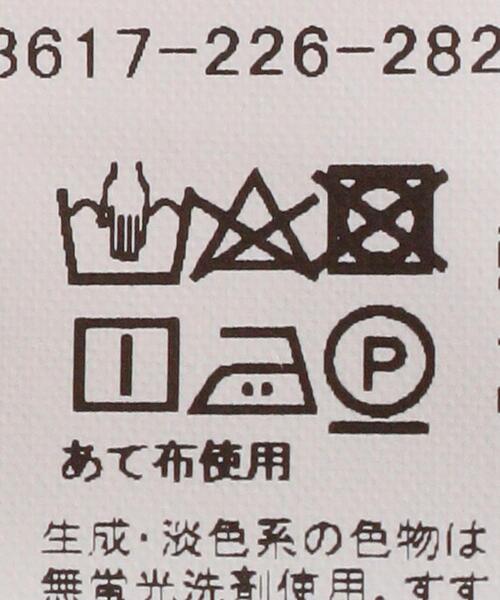 green label relaxing（グリーンレーベルリラクシング）の「FFC OG ティアード ノースリーブ カットソー（Tシャツ/カットソー・レディース・ホワイト/ブラック/ピンク・FREE）」の22枚目の写真