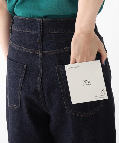 OPAQUE.CLIP（オペークドットクリップ）の「◆オーガニックコットン混デニム 203 ワイドテーパード【WEB限定サイズ】（デニムパンツ・レディース・ネイビー/ブルー/ナチュラル/ガンメタ・40/38/42/36/34）」の5枚目の写真