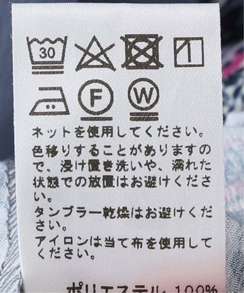 JOURNAL STANDARD relume(ジャーナルスタンダード レリューム)の「ペイズリープリントパイピングワンピース(ワンピース・レディース・ベージュ/ブラウン/ブルー系その他・FREE)」の14枚目の写真