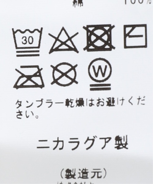 JOURNAL STANDARD SELECT（ジャーナルスタンダードセレクト）の「【NOODLE JOURNAL / ヌードル ジャーナル】World L/S Tee（Tシャツ/カットソー・メンズ・ボルドー/グリーン/ブラックミックス/ホワイト・LARGE/X-LARGE/MEDIUM）」の6枚目の写真