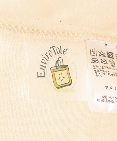 JOURNAL STANDARD LUXE（ジャーナルスタンダード　ラックス）の「BIRTHDAY TOTE M（トートバッグ・レディース・アイボリー・FREE）」の5枚目の写真