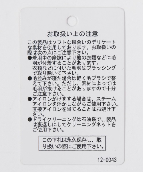 LAKOLE（ラコレ）の「ベロアキャミワンピース / 174828（ワンピース・レディース・ブラック/ブラウン系その他/ラベンダー・SMALL/MEDIUM）」の18枚目の写真