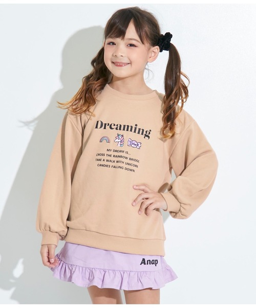 ANAP kids（アナップキッズ）の「アイコンプリント裏毛トレーナー（スウェット・キッズ・サックスブルー/ホワイト/ベージュ・110cm/130cm/120cm）」の4枚目の写真