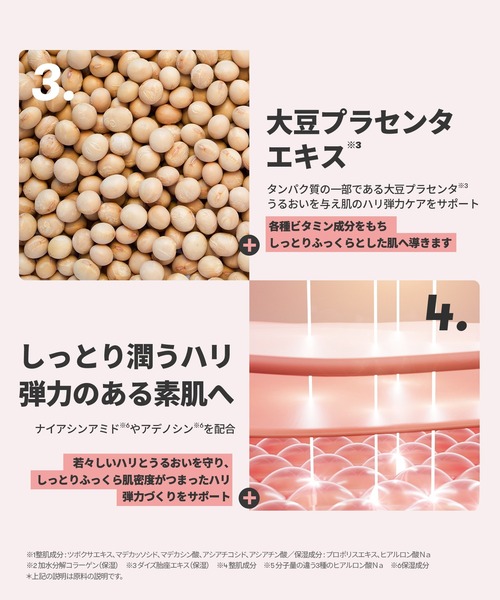 VT（ブイティー）の「VT CICA コラーゲンマスク (30枚入)（パック/フェイスマスク・レディース・その他・FREE）」の9枚目の写真