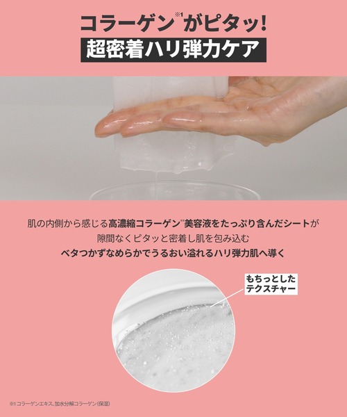 セール】VT CICA コラーゲンマスク (30枚入)（パック/フェイスマスク