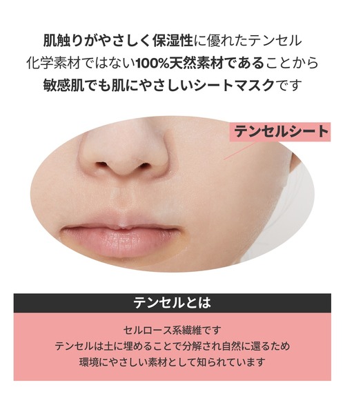 snowです。 CICA　コラーゲンマスク Amazon | VTCOSMETICS(ブイティコスメテックス) シートマスク 箱