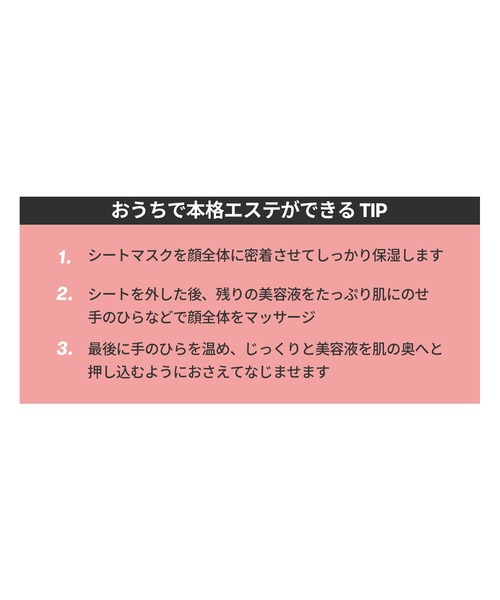 VT（ブイティー）の「VT CICA コラーゲンマスク (30枚入)（パック/フェイスマスク・レディース・その他・FREE）」の16枚目の写真