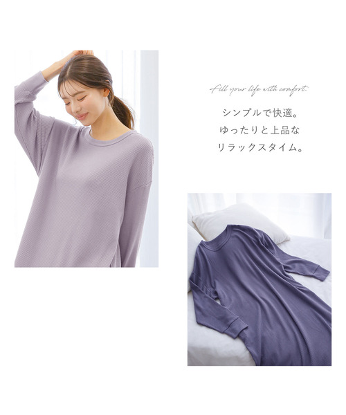 blooming FLORA(ブルーミングフローラ)の「【ワッフル生地ワンピース】ルームウェア(ルームウェア/パジャマ・レディース・ラベンダー/ブルー/モーブ系・MEDIUM/LARGE)」の13枚目の写真