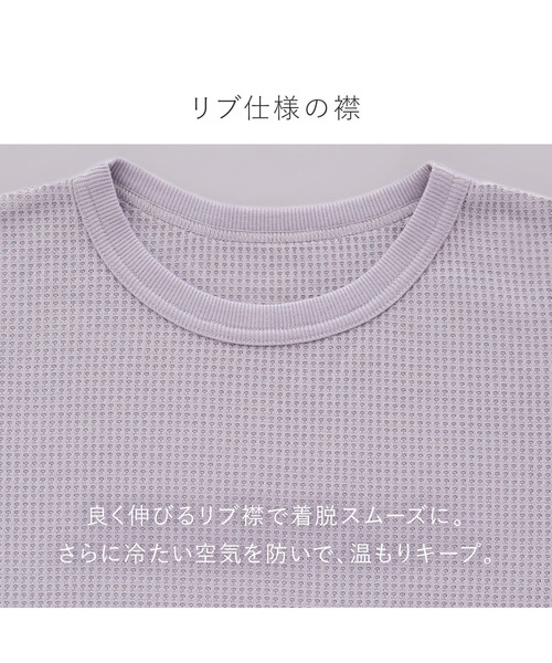blooming FLORA(ブルーミングフローラ)の「【ワッフル生地ワンピース】ルームウェア(ルームウェア/パジャマ・レディース・ラベンダー/ブルー/モーブ系・MEDIUM/LARGE)」の8枚目の写真