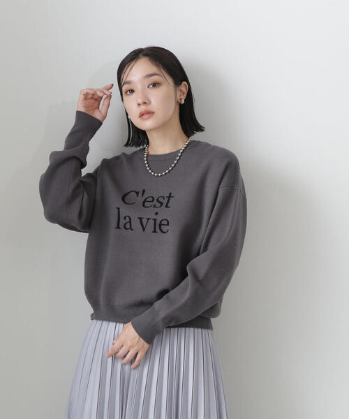 ★新品、未使用★ FIDRA ジャガードロゴニット XLサイズ グレー NATURAL BEAUTY BASIC（ナチュラルビューティーベーシック）の