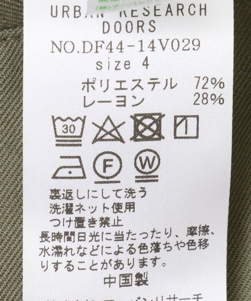 FORK&SPOON（フォークアンドスプーン）の「FORK&SPOON　TRツータックパンツ（その他パンツ・メンズ・ブラック/グリーン系その他・4/5）」の12枚目の写真