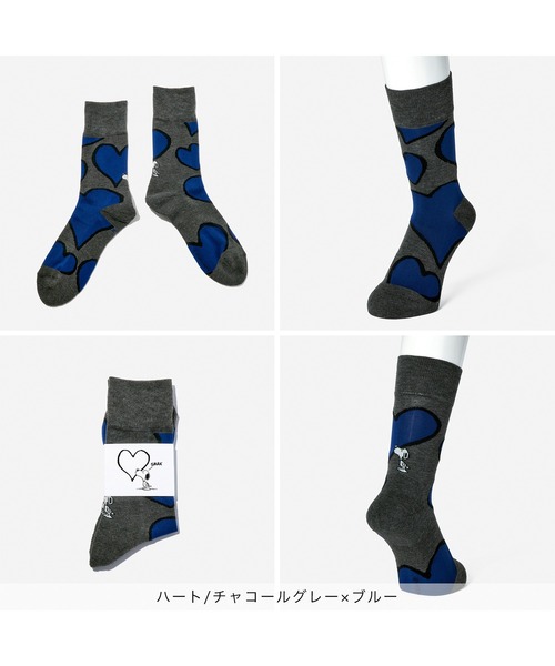 CHICSTOCKS（シックストックス）の「SNOOPY×CHICSTOCKS［SNOOPYハート］（ソックス/靴下・レディース・ダークグレー/ダークブラウン/ネイビー/アイボリー・SMALL/MEDIUM/LARGE）」の7枚目の写真