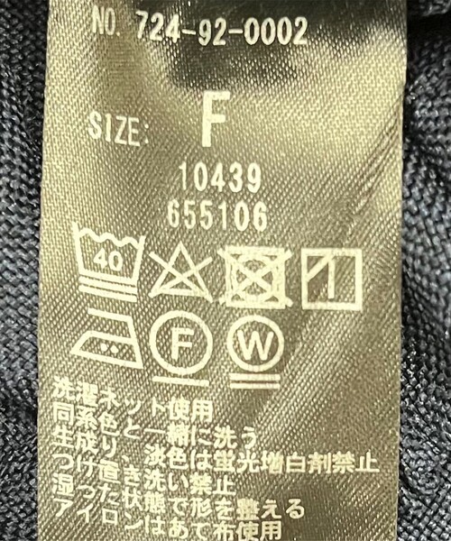 【セール】SHIPS any:〈洗濯機可能〉リネンライク ブラウス × キュロットパンツ セットアップ（セットアップ）｜SHIPS any（シップス エニィ）