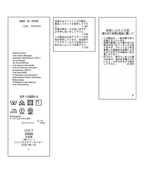 SALON adam et rope'（サロン アダム エ ロペ）の「【WEB限定】2WAYメロンチュールキャミソール/ビスチェ（キャミソール・レディース・ブラック/ブラウン・FREE）」の21枚目の写真