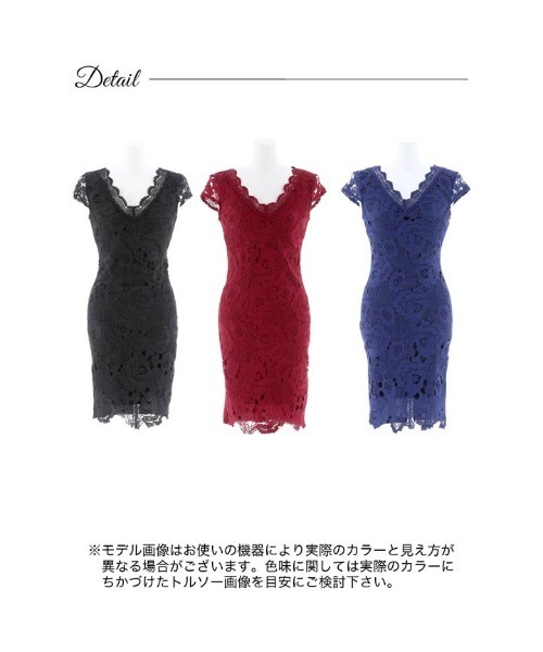 DAZZY(デイジー)の「ワンカラー 総レース タイト ミニドレス(ドレス・レディース・ブラック/レッド/ネイビー・XS/S/L/M/LL)」の12枚目の写真