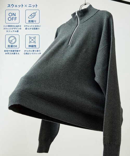 FREAK'S STORE（フリークスストア）の「限定展開 Relax Fit リラックス