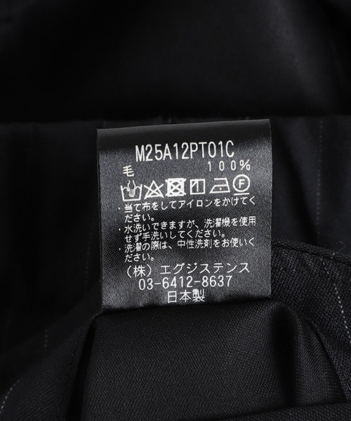 marka（マーカ）の「marka / マーカ：COCOON WIDE EASY PANTS - 2/72 washer wool tropical -：M25A-12PT01C[COR]（スラックス・メンズ・ブラック系その他/ネイビー・1(S)/2(M)）」の5枚目の写真