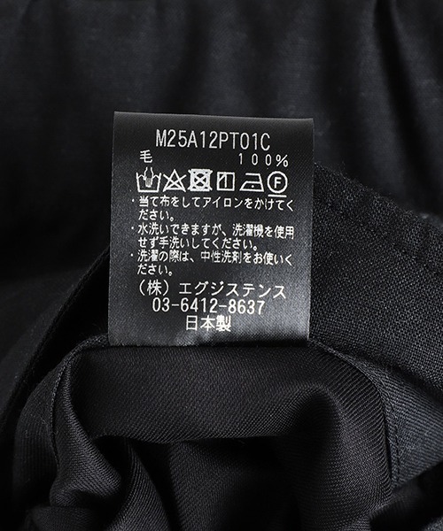 marka（マーカ）の「marka / マーカ：COCOON WIDE EASY PANTS - 2/72 washer wool tropical -：M25A-12PT01C[COR]（スラックス・メンズ・ブラック系その他/ネイビー・1(S)/2(M)）」の12枚目の写真