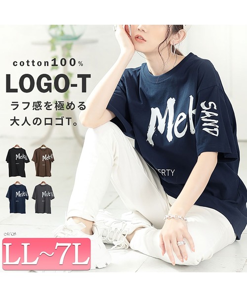 GOLDJAPAN(ゴールドジャパン)の「ビッグロゴコットンTシャツ【大きいサイズ対応】(Tシャツ/カットソー・レディース・ネイビー/ブラック/グレー/ブラウン・LL/3L/4L/5L/6L/7L)」の5枚目の写真