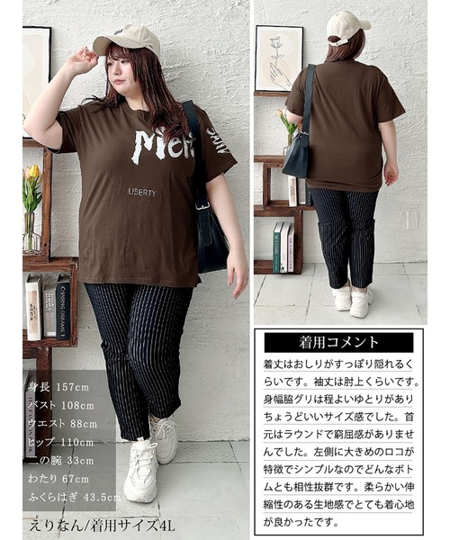 GOLDJAPAN(ゴールドジャパン)の「ビッグロゴコットンTシャツ【大きいサイズ対応】(Tシャツ/カットソー・レディース・ネイビー/ブラック/グレー/ブラウン・LL/3L/4L/5L/6L/7L)」の20枚目の写真