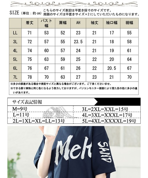GOLDJAPAN(ゴールドジャパン)の「ビッグロゴコットンTシャツ【大きいサイズ対応】(Tシャツ/カットソー・レディース・ネイビー/ブラック/グレー/ブラウン・LL/3L/4L/5L/6L/7L)」の22枚目の写真