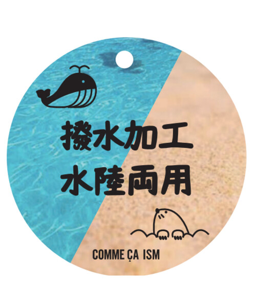 COMME CA ISM（コムサイズム）の「水陸両用 キュロットスカート（スカート・キッズ・ブラック/ベージュ/ピンク・100cm/110cm/120cm/130cm/140cm/150cm）」の9枚目の写真