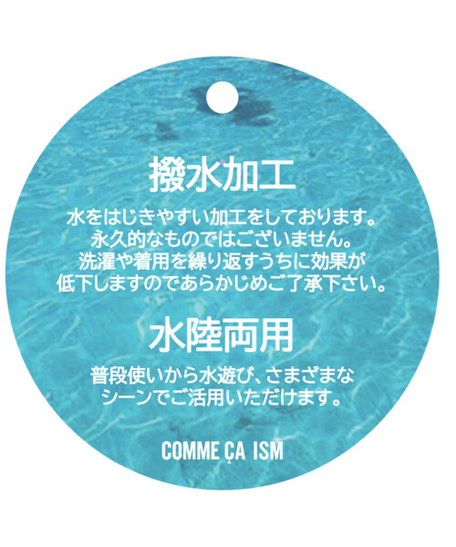 COMME CA ISM（コムサイズム）の「水陸両用 キュロットスカート（スカート・キッズ・ブラック/ベージュ/ピンク・100cm/110cm/120cm/130cm/140cm/150cm）」の10枚目の写真