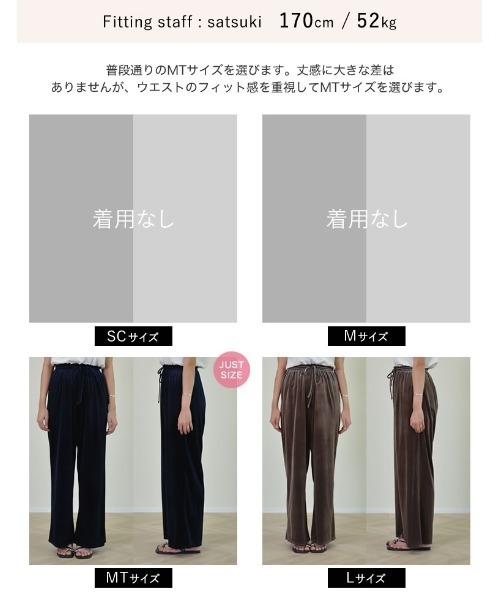 Re:EDIT（リエディ）の「[2025AW COLLECTION][低身長/高身長サイズ有]カットベロアドロストリラクシーパンツ（その他パンツ・レディース・ブラック/グレー/モカ/ネイビー・SHORT/MEDIUM/TALL/LARGE）」の22枚目の写真