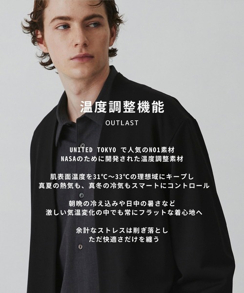 UNITED TOKYO（ユナイテッドトウキョウ）の「【春先も大活躍】アウトラストロングスリーブシャツ　温度調整素材｜ストレッチ｜イージーケア｜オールシーズン対応｜インナー｜ビジネス｜オフィスカジュアル｜通勤（シャツ/ブラウス・メンズ・ライトグレー/サックスブルー/チェック/ダークグレー/マルチ/ライトブラウン/グリーン/ホワイト/ストライプ・1/2/3）」の21枚目の写真