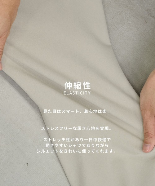 UNITED TOKYO（ユナイテッドトウキョウ）の「アウトラストロングスリーブシャツ　温度調整素材｜ストレッチ｜イージーケア｜冬服｜インナー（シャツ/ブラウス・メンズ・ライトグレー/サックスブルー/チェック/ダークグレー/マルチ/ライトブラウン/グリーン・1/2/3）」の13枚目の写真