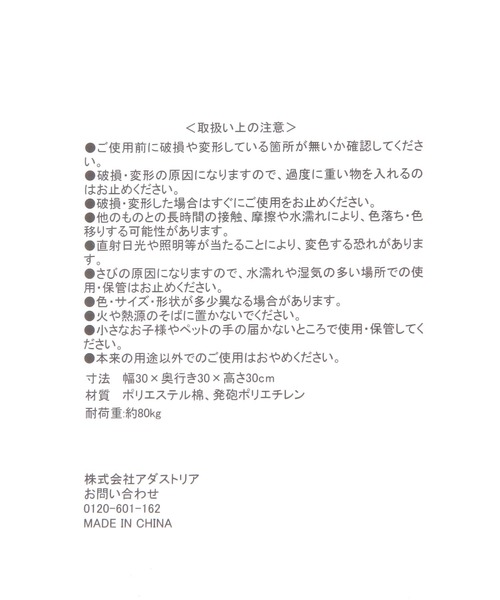 LAKOLE(ラコレ)の「ローププフ / 586730(家具・レディース・アイボリー/グレー・FREE)」の3枚目の写真