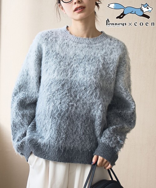 セール】【PENNEYS（ぺニーズ）別注】 グラデ起毛シャギーニット
