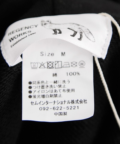 le cercle ADAM ET ROPE'(ルセルクルアダムエロペ)の「【Regency works(リージェンシーワークス)】PARIS SWEAT PANTS(その他パンツ・レディース・ブラック系その他/ホワイト系その他2・FREE)」の15枚目の写真