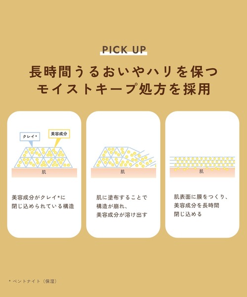 Nature's Way（ネイチャーズウェイ）の「チャントアチャーム アイゾーンリペアエッセンス（まつ毛/アイケア・レディース・その他・FREE）」の7枚目の写真