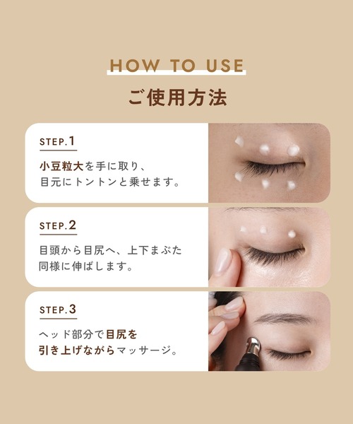 Nature's Way（ネイチャーズウェイ）の「チャントアチャーム アイゾーンリペアエッセンス（まつ毛/アイケア・レディース・その他・FREE）」の9枚目の写真