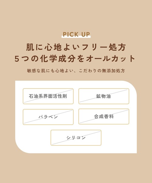 Nature's Way（ネイチャーズウェイ）の「チャントアチャーム アイゾーンリペアエッセンス（まつ毛/アイケア・レディース・その他・FREE）」の10枚目の写真