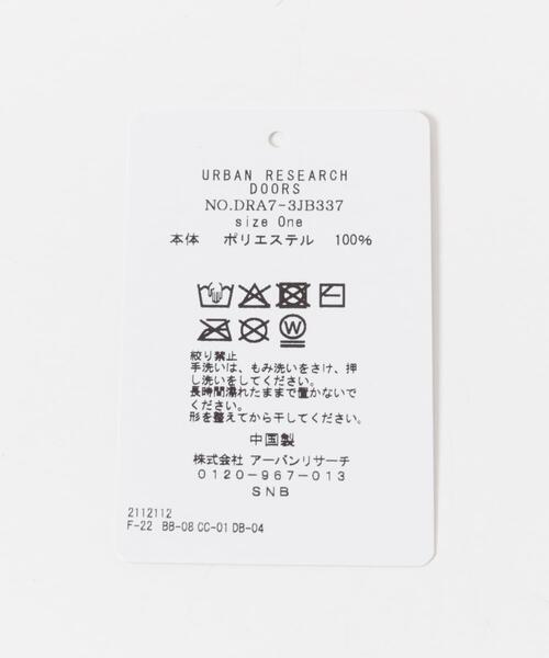 URBAN RESEARCH DOORS(アーバンリサーチドアーズ)の「ボアリバーシブルマフラー(KIDS)(その他・キッズ・グレー系その他/ブルー/パープル・ONE)」の11枚目の写真