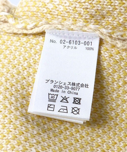 BRANSHES（ブランシェス）の「【お花シリーズ】ジャガードカーディガン（その他ベビー用品・キッズ・アイボリー・FREE）」の7枚目の写真