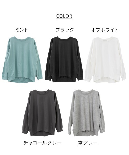 aity(アイティ)の「M-5L コットンゆったりロングスリーブカットソー 夏服(Tシャツ/カットソー・レディース・ブラック/オフホワイト/チャコールグレー/ミント/杢グレー・4L~5L/LL~3L/M~L)」の11枚目の写真