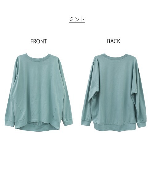 aity(アイティ)の「M-5L コットンゆったりロングスリーブカットソー 夏服(Tシャツ/カットソー・レディース・ブラック/オフホワイト/チャコールグレー/ミント/杢グレー・4L~5L/LL~3L/M~L)」の12枚目の写真