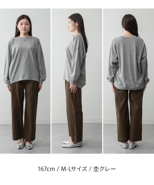 aity(アイティ)の「M-5L コットンゆったりロングスリーブカットソー 夏服(Tシャツ/カットソー・レディース・ブラック/オフホワイト/チャコールグレー/ミント/杢グレー・4L~5L/LL~3L/M~L)」の13枚目の写真