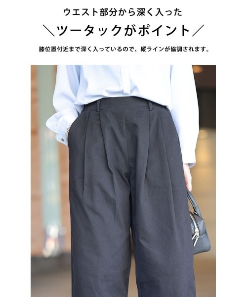 GOLDJAPAN(ゴールドジャパン)の「コットンチノタック入りバレルパンツ【大きいサイズ対応】(チノパンツ・レディース・ブラック/アイボリー/カーキ/ベージュ・LL/3L/4L/5L)」の6枚目の写真