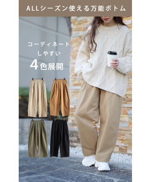 GOLDJAPAN(ゴールドジャパン)の「コットンチノタック入りバレルパンツ【大きいサイズ対応】(チノパンツ・レディース・ブラック/アイボリー/カーキ/ベージュ・LL/3L/4L/5L)」の8枚目の写真