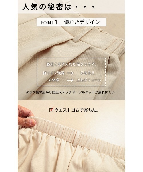GOLDJAPAN(ゴールドジャパン)の「コットンチノタック入りバレルパンツ【大きいサイズ対応】(チノパンツ・レディース・ブラック/アイボリー/カーキ/ベージュ・LL/3L/4L/5L)」の13枚目の写真