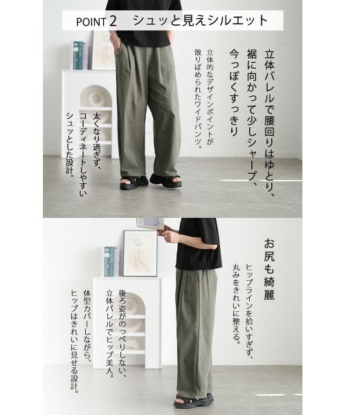 GOLDJAPAN(ゴールドジャパン)の「コットンチノタック入りバレルパンツ【大きいサイズ対応】(チノパンツ・レディース・ブラック/アイボリー/カーキ/ベージュ・LL/3L/4L/5L)」の14枚目の写真